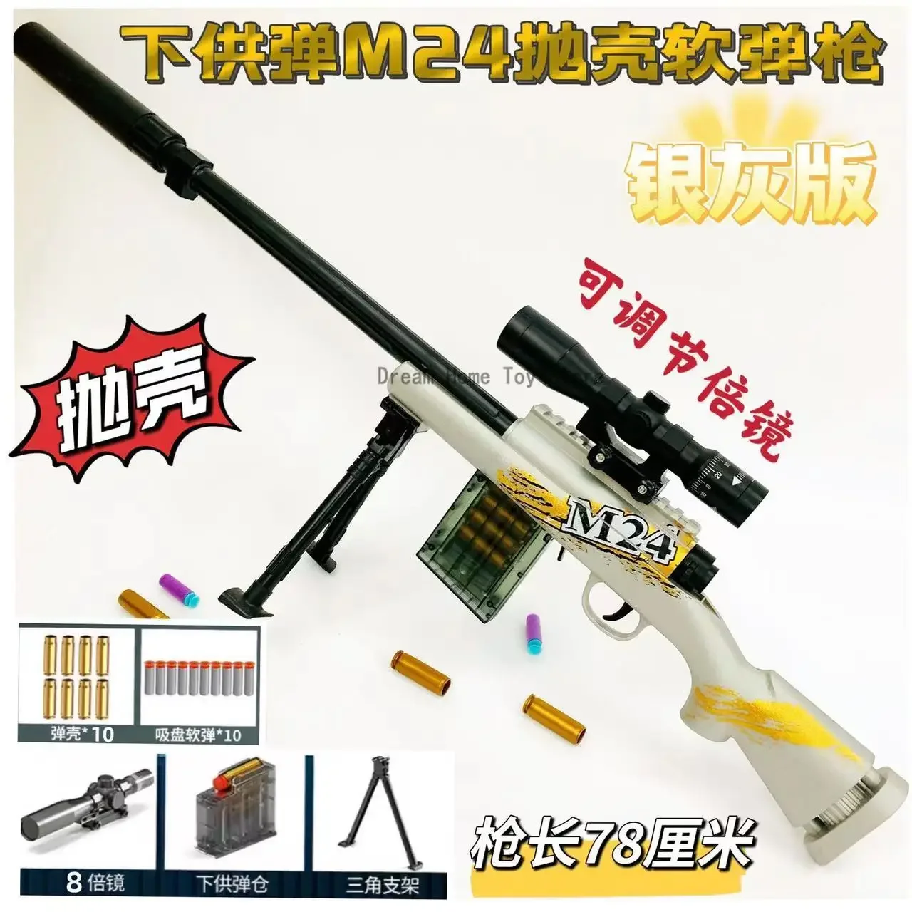 

New Qbz95 Soft Bullet Gun Shell Children'S Toy Boy Submachine Gun Assault Toy Rifle Birthday Gift