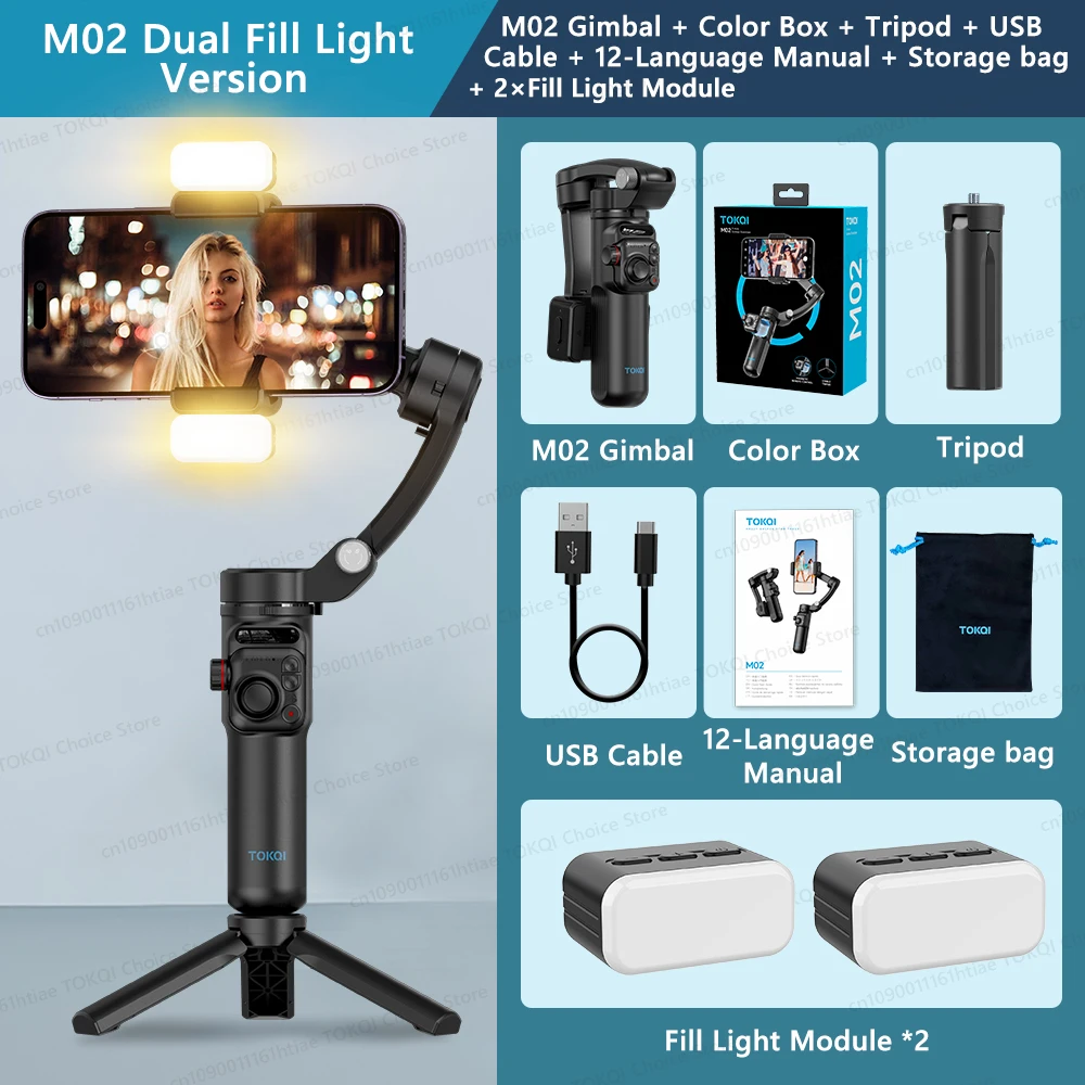 M02 Dual Light