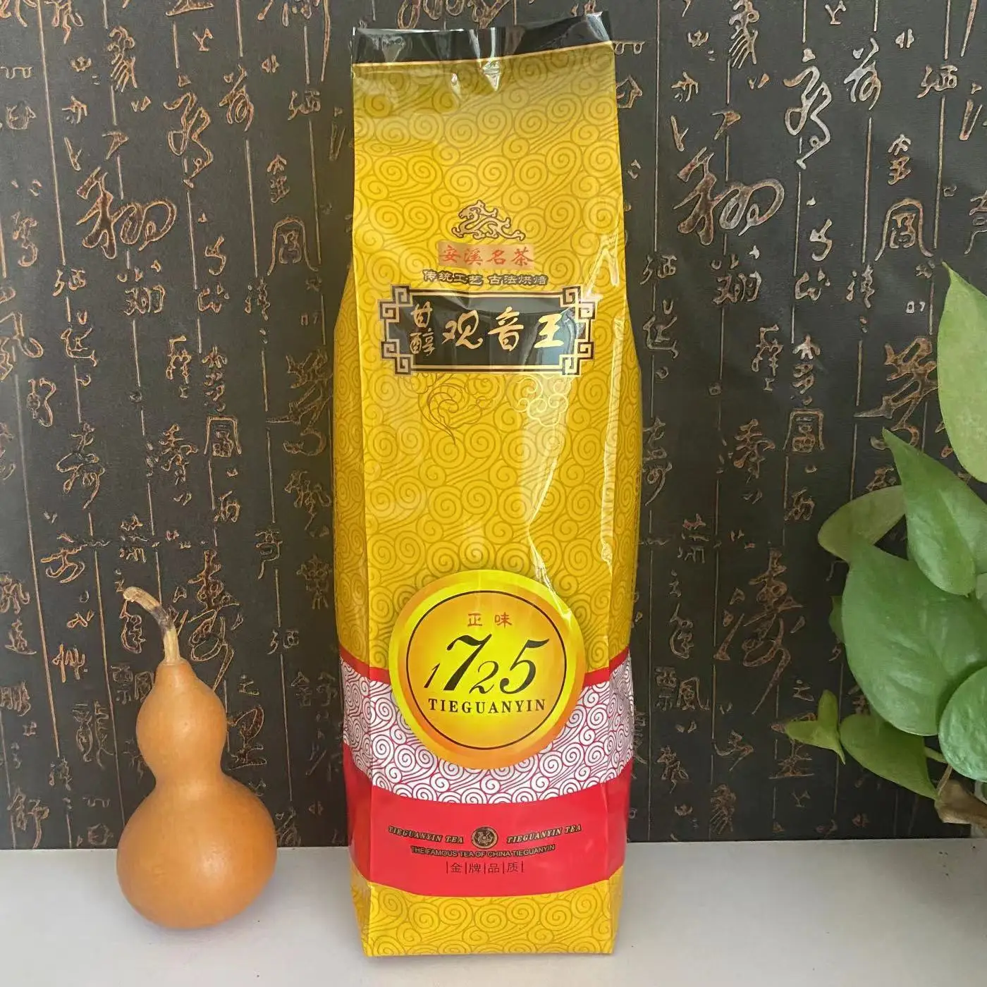 Store Home Products Feedback