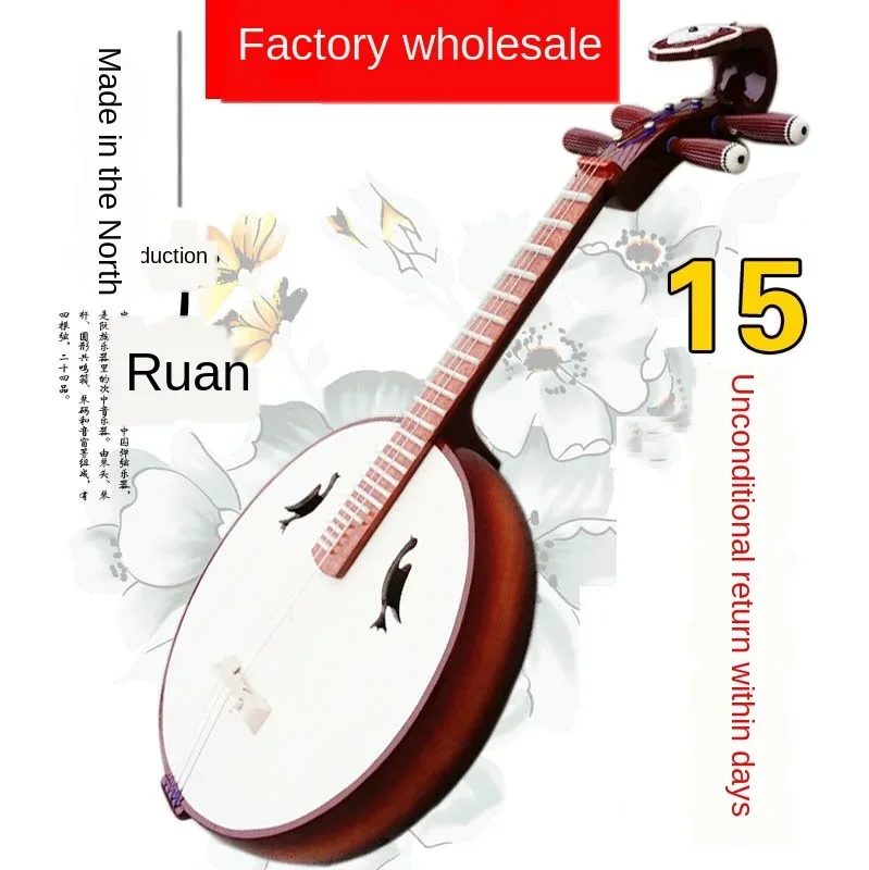 Medium Ruan moon guitar Chinese string Instrument Professional Performce Teaching