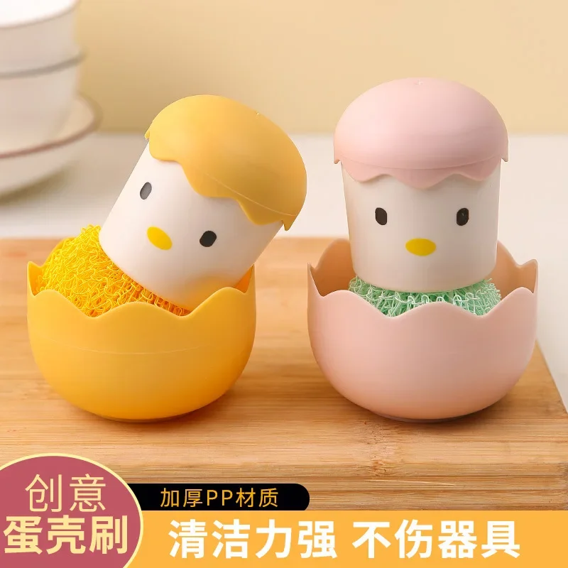 

Nano Brush with Handle Kitchen Chicken Pot Brush Cartoon Removable Eggshell Non-dropping Dish Cleaning Ball