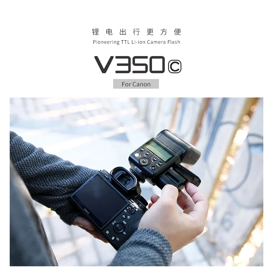 Godox V350C V350N V350S V350F V350O TTL HSS Camera Speedlite Flash Built-in Lith