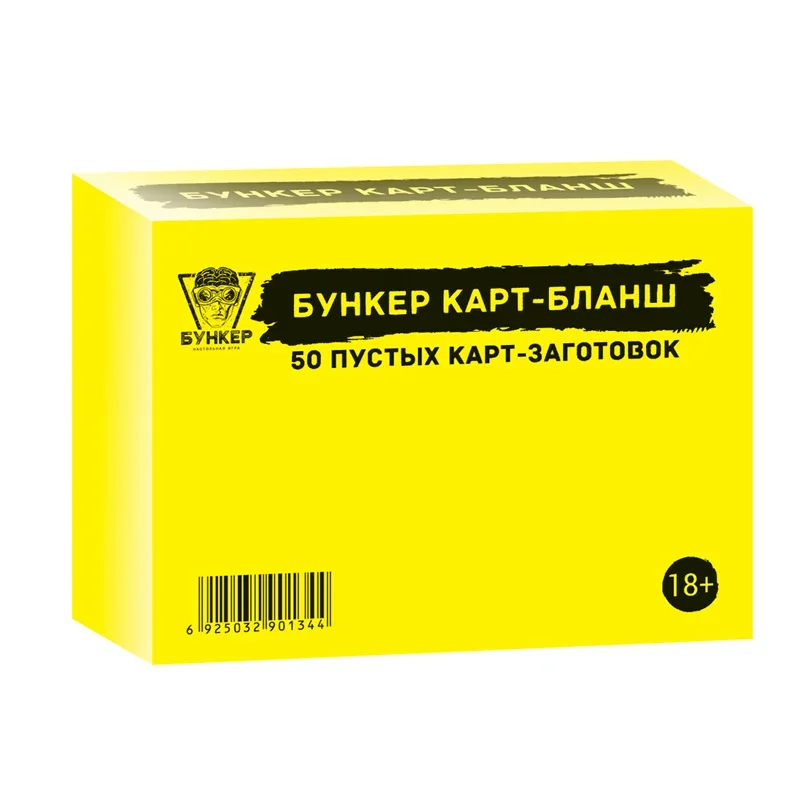 성인 가족 친구 실내 야외 파티 밤 재미를 위한 이중 언어 러시아어 영어 벙커 보드 게임