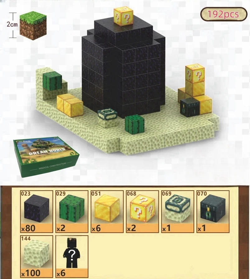 - Magnetic Blocks Store