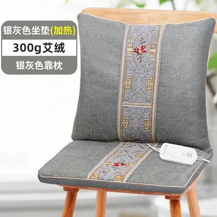Electric heating moxa cushion with backrest moxa cushion seat office hot compress moxibustion waist buttocks sitting moxibustion