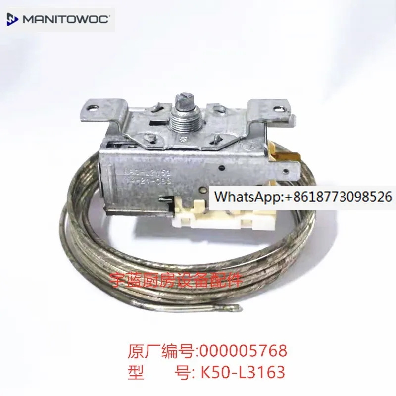 Manitoba-Ice-Machine-Evaporator-Safety-Temperature-Control-K50-L3163 ...