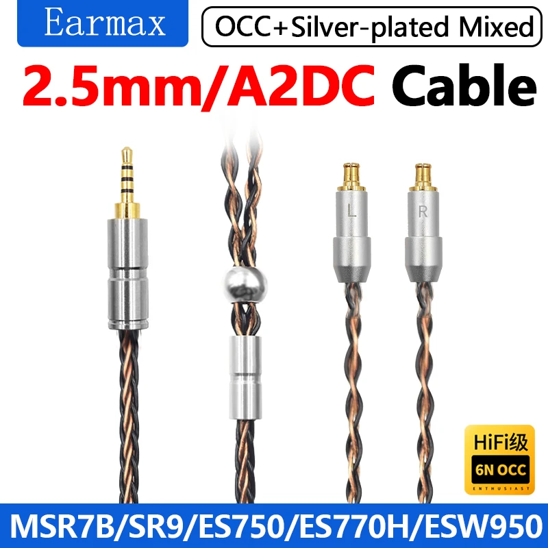 ü 뷱 ̺ ̾, ATH-MSR7B SR9 ES750 ES770H ESW950 ESW990H ADX5000 WP900 AWAS A2DC , 8  4.4mm 2.5mm