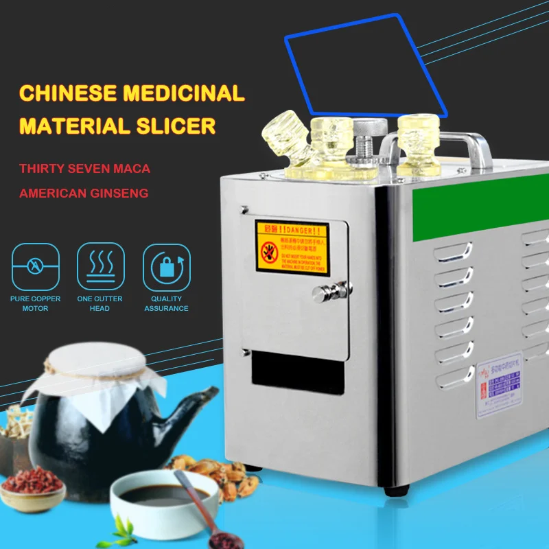 

Chinese Herbal Medicine Ginseng Slicer Commercial Electric Stainless Steel American Ginseng Maca Atractylodes DYQ838B Slicer