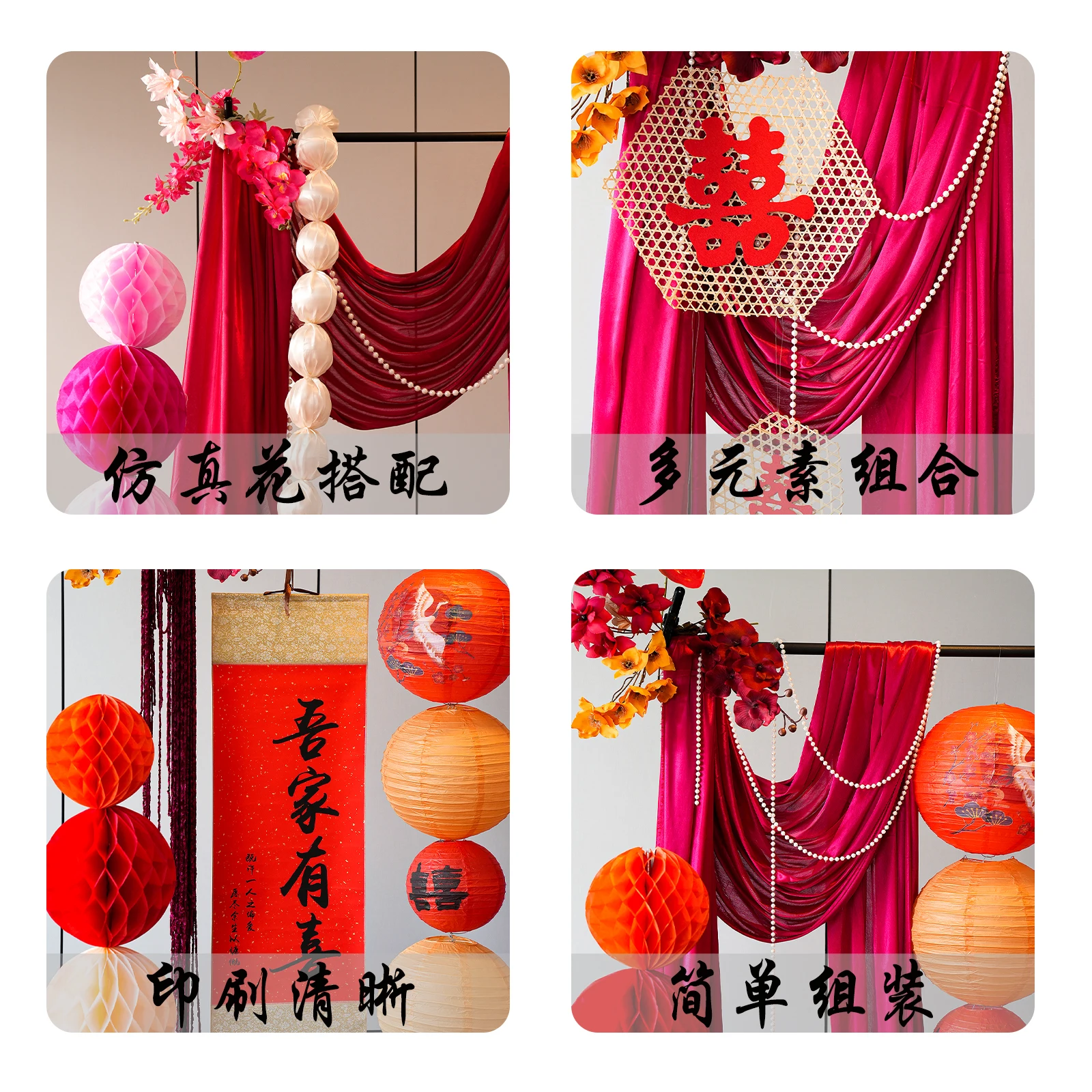 ZOCO Wedding Decoration Wedding Room Decoration Set New House Happy People Chinese Engagement Banquet