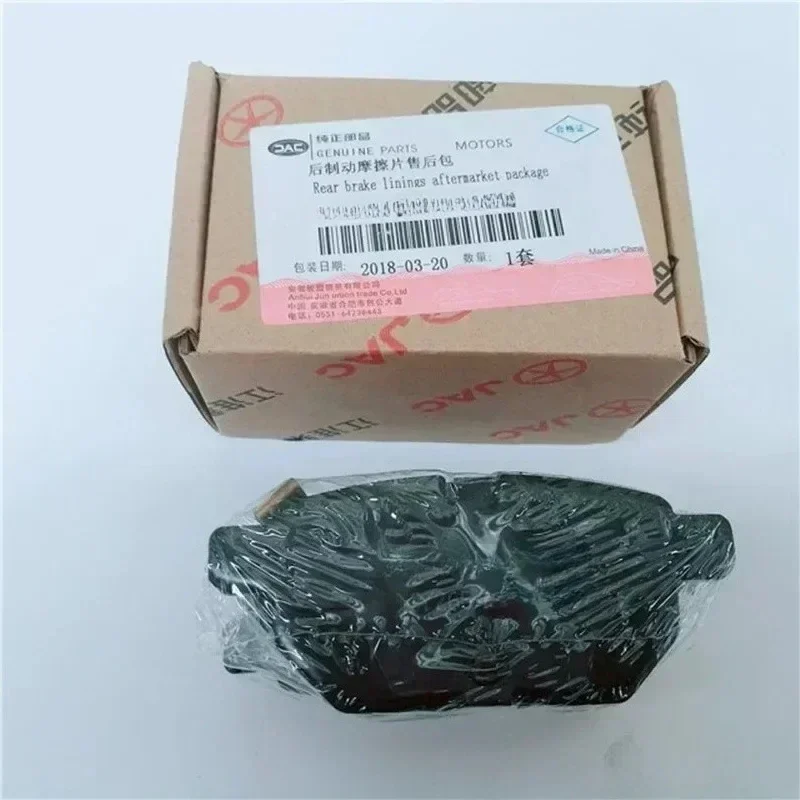 4 개/대 JAC S3 T5 SEI3 3500310U2230-F01/3500700U2230-F01 용 전방 브레이크 패드/후방 브레이크 패드