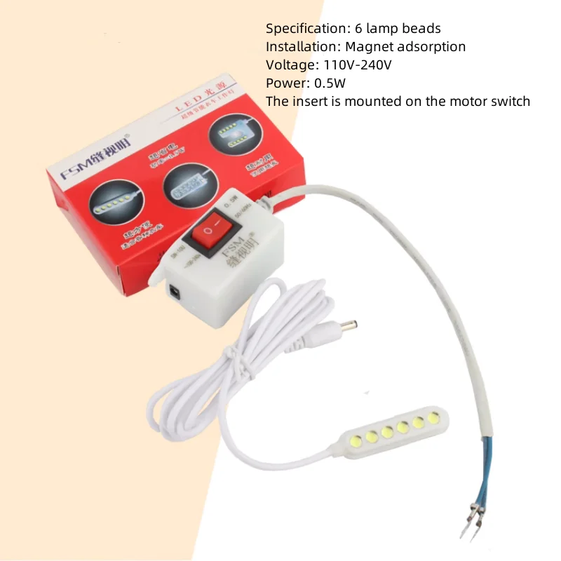 Sewing Vision 6 Light Beads Sewing Machine Lamp Clothing Car Light LED Energy-saving Working Magnet Lamp