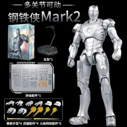 FondJoy Iron Man Tony Stark Legend DIY Building Block Toys - Action Figure Collection (MK2)