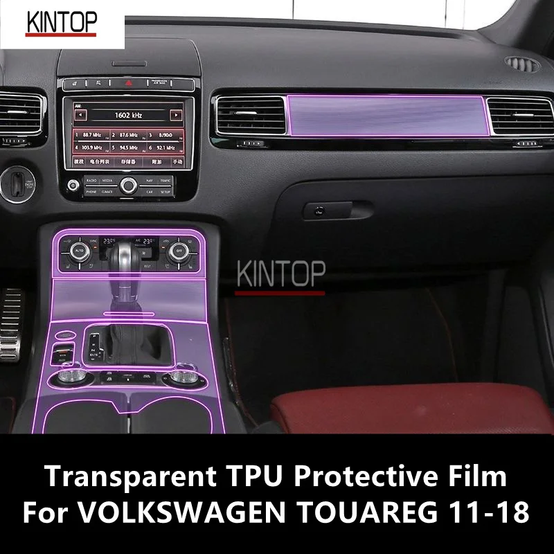 For VOLKSWAGEN TOUAREG 11-18 Car Interior Center Console Transparent TPU Protective Film Anti-scratch Repair Film Accessories