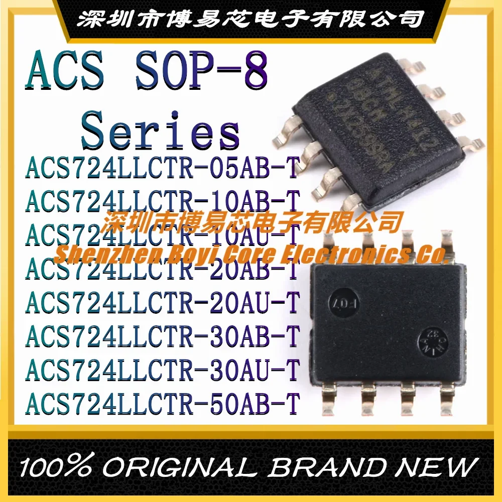 ACS724LLCTR-05AB 10AB 10AU 20AB 20AU 30AB 30AU 50AB-T New original genuine current sensorIC chip SOP-8 10pcs 50pcs atmega644 20au qfp44 new chip ic