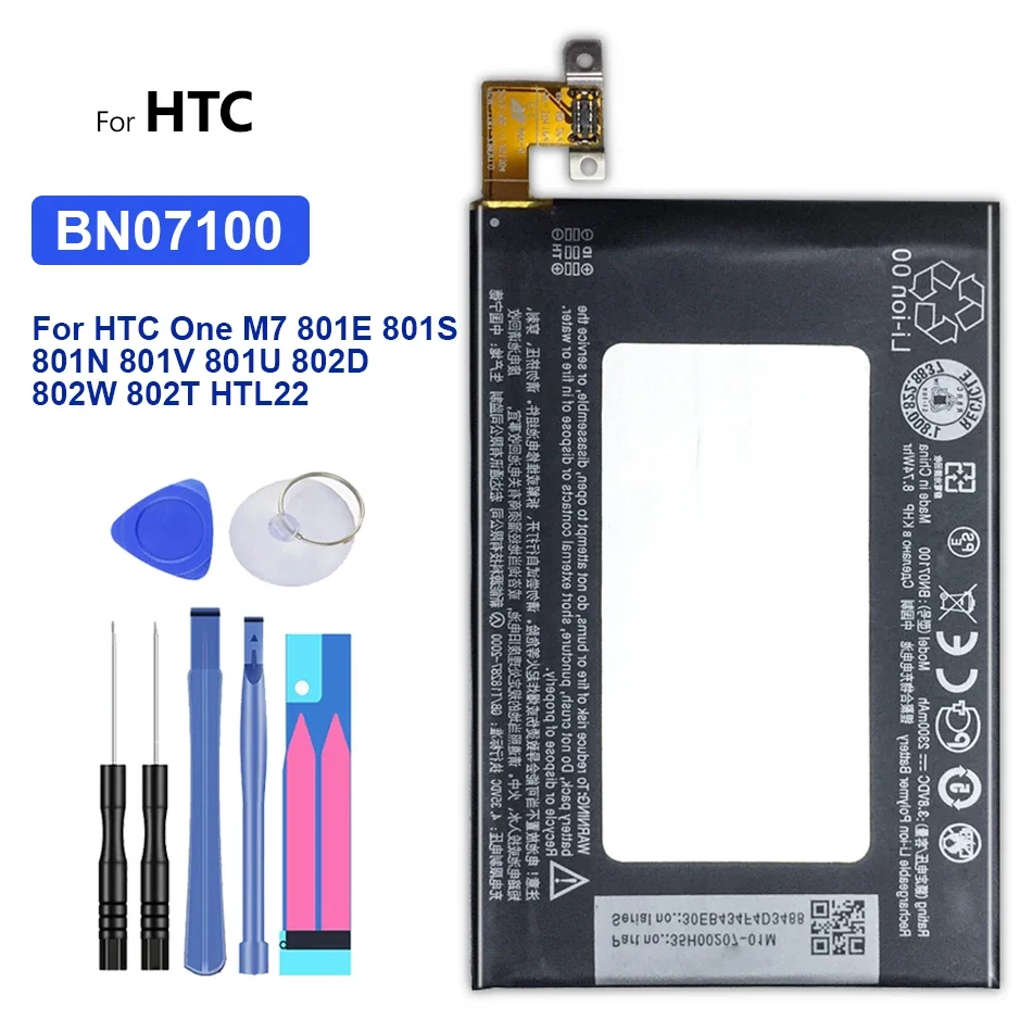 

Сменный аккумулятор BN07100 для HTC One M7 J 801E 801N 801S 802T 802D 802W HTL22, батарея 2300 мАч с номером отслеживания