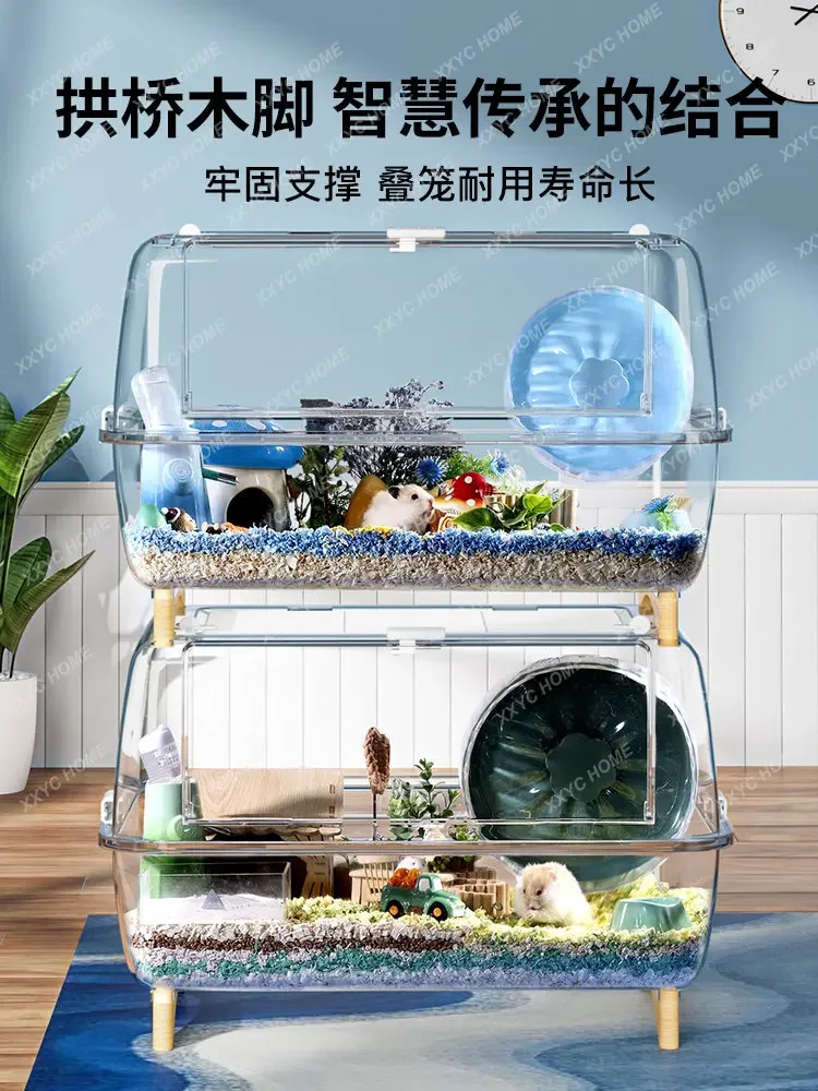 Starry Hamster Cage Acrylic Super Large Space Villa 60 Basic Cage Djungarian Hamster Special Supplies
