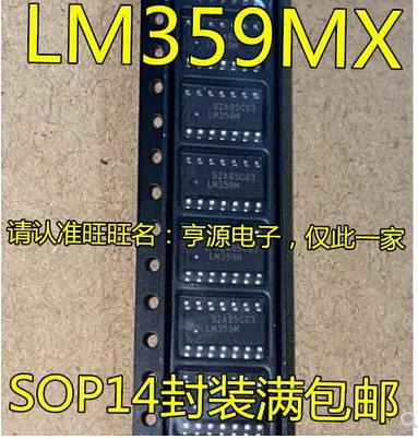 Free Shipping 10pcs LM1815MX LM1815M SOP14