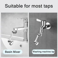 Universal 1080° Rotation Faucet Extender Washbasin Robot Arm Tap Dual Mode Sprayer Head Bathroom Splash Proof Swivel Faucet 4