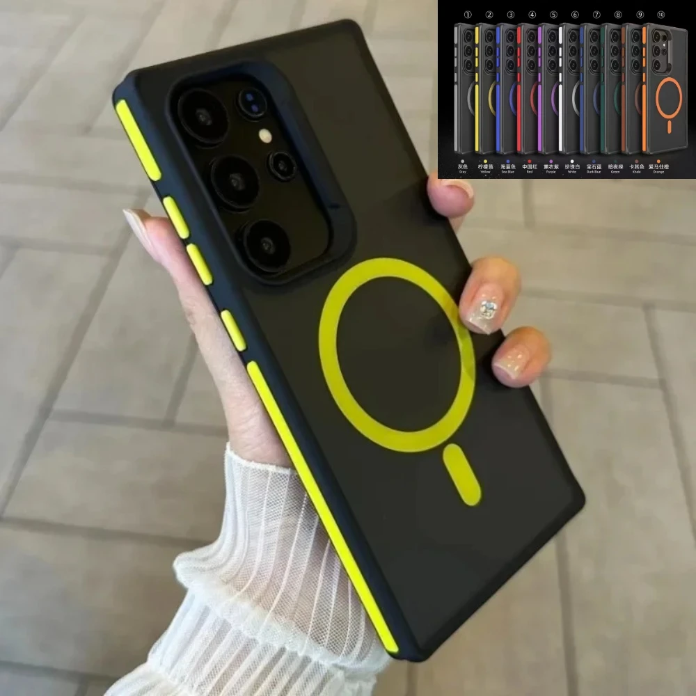Frosted Dual-Color Magnetic Wireless Charging Case - Anti-Slip Matte Finish