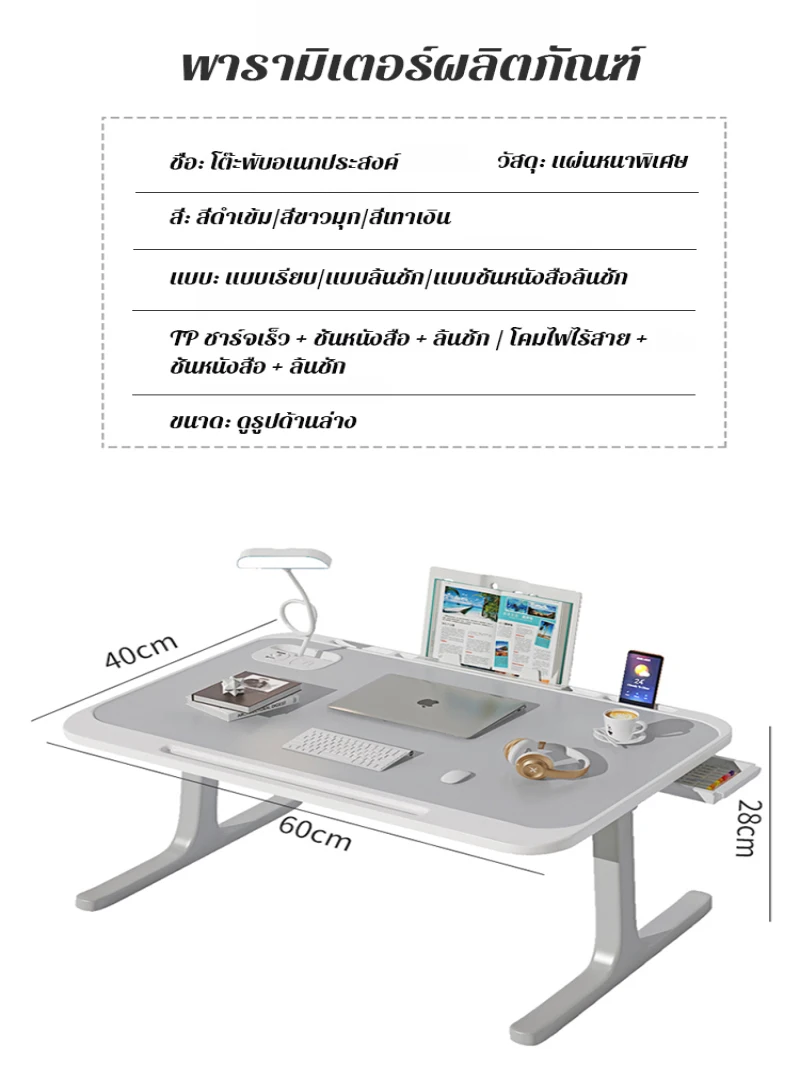 Home computer desk bedroom study desk new upgraded table board rechargeable small bed table multifunctional folding lifting