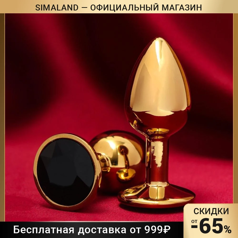 Анальная втулка золотая с кристаллом D = 27 мм | Красота и здоровье