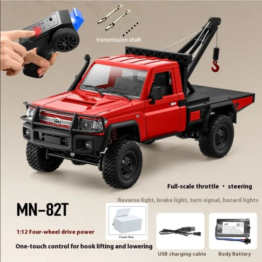 Mn82t الدفع الرباعي للتحكم عن بعد النسبي بالكامل ع...