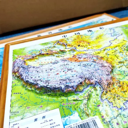 55x40CM World China Topography 3D Plastic Map School Office Support Mountains Hills Plain Plateau Chinese Map 2 pcs