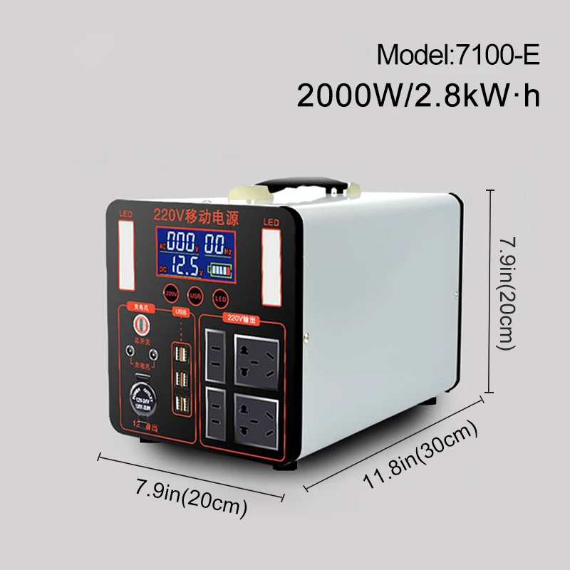 2000W 2.8KWH