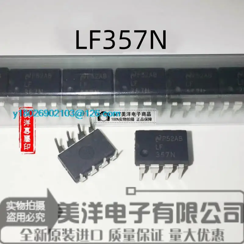 

(5 шт./партия) LF357N DIP-8 JFET чип источника питания IC
