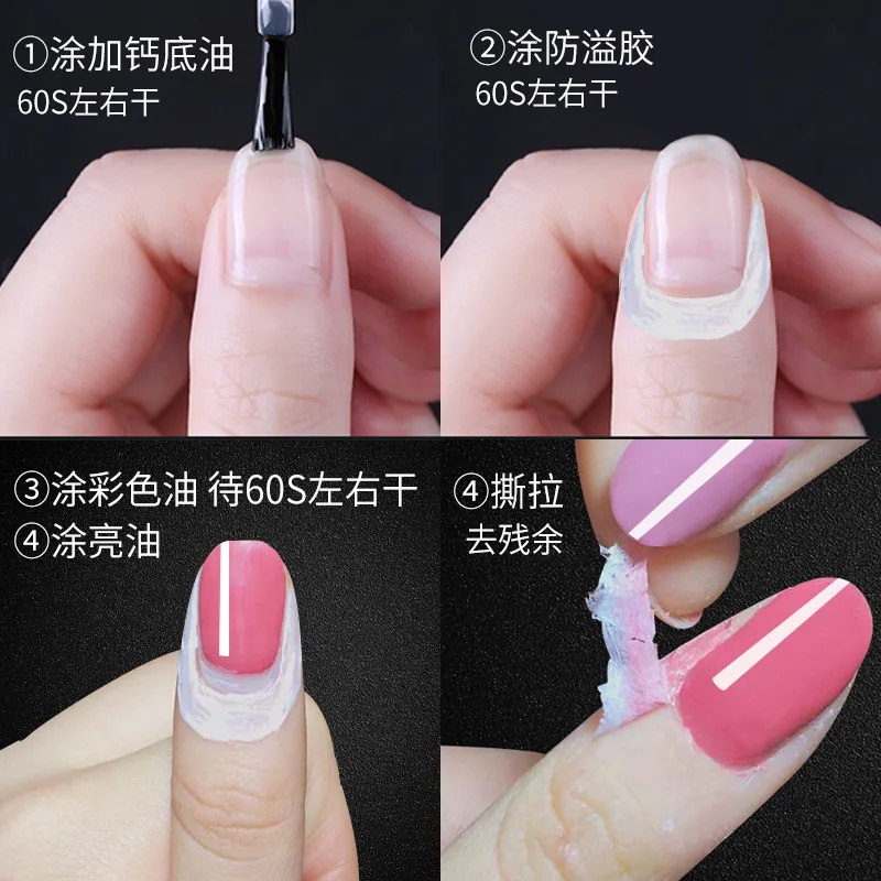 Nail Polish nail gel nail polish nail primer gel polish base and top coat nail strengthener Nail Polish Nutrition Plus Calcium Base Oil 15ml
