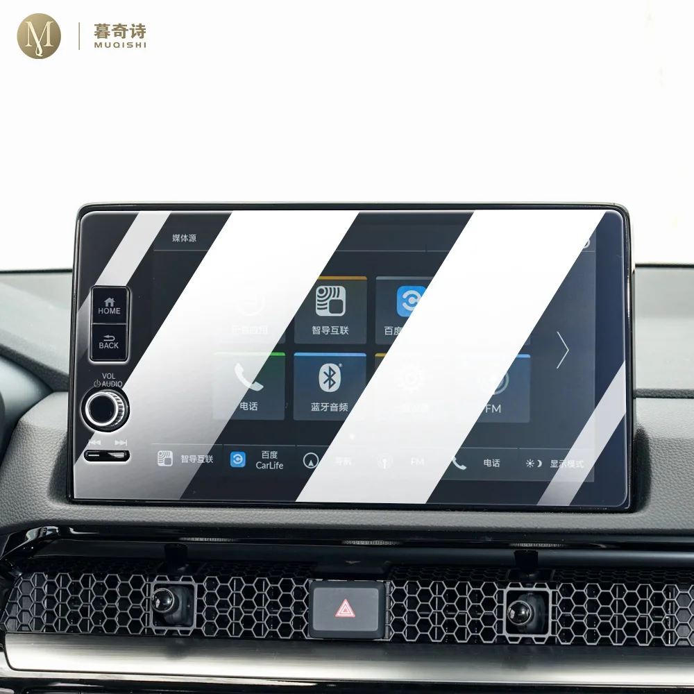

Для Honda CR-V 2023-2024 Автомобильный интерьер центральная консоль защита экрана закаленная стеклянная пленка против царапин ЖК-экран Защита от синего света