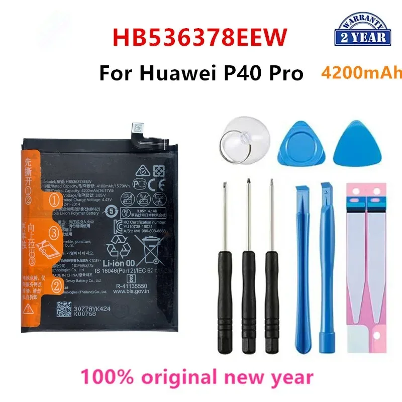 美品バッテリー99% HUAWEI P40 Pro シルバー 美品バッテリー99% HUAWEI P40 Pro シルバー（HUAWEI各種対応