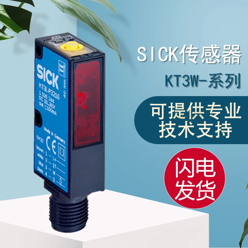 

Color Code Sensor, Schleswig SICK, Original Imported, With A Penalty Of Ten KT3W-N1116, And A One-year Warranty