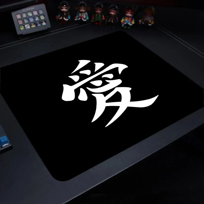 Premium Chinese Character Mousepad - Control Speed Rubber Desk Mat, 400x450mm with Locking Edge