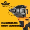 LYUWO Electric Wrench 420NM Brushless Electric Wrench High Torque Air Cannon Heavy Duty Automobile Repair High Power Impact Plat 4