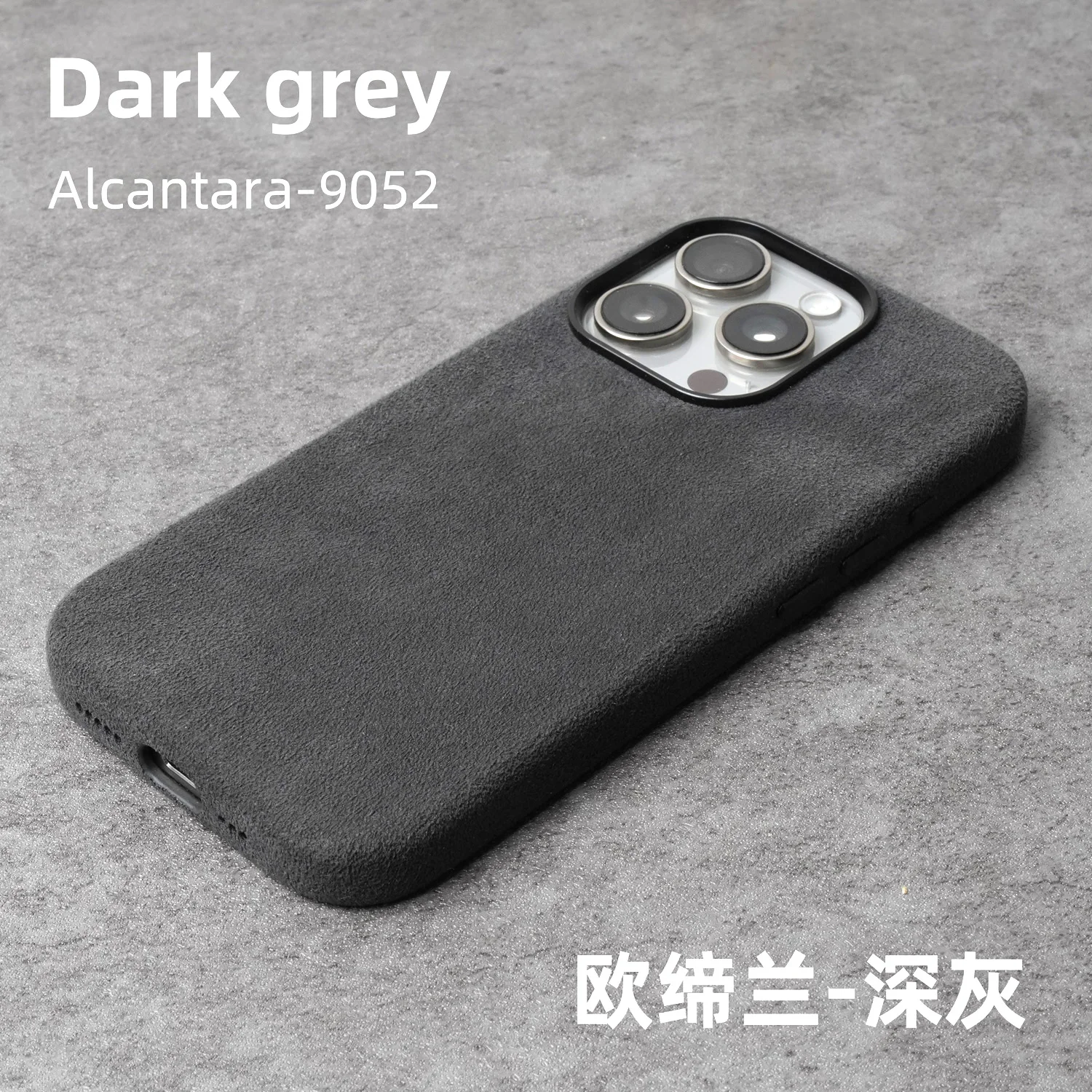 【未開封】iPhone16 pro MAX用アルカンターラ　高級スマホケース iPhone16 iPhone16Pro iPhone16ProMax ケース アウディ 本革