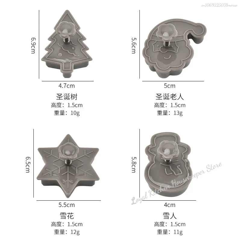 Christmas Cookies Molds Plastic 3D Cookie Cutter Xmas Tree Claus Shape Biscuit Press Moulds For New Year Baking Tools 4pcs cookie cutter,baking mold,cookie mould,cookie printing mold,cookie maker press kit