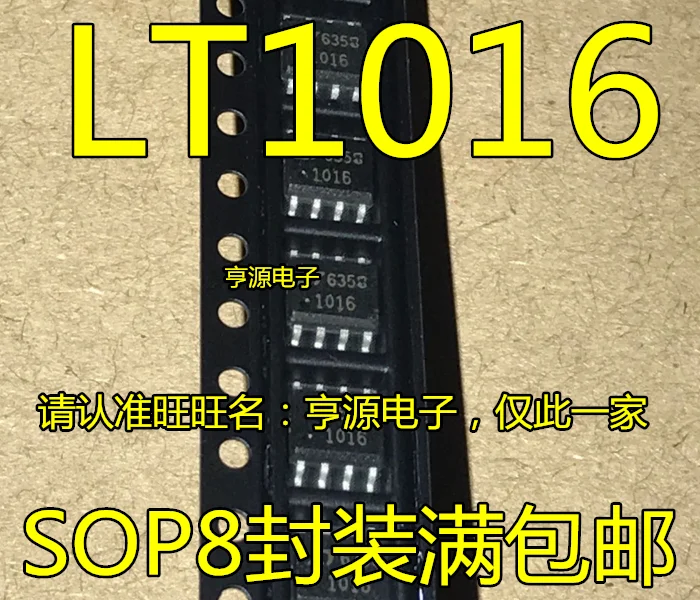 

10 шт. LT1016IS8 LT1016CS8 LT1016 LTC1016 1016 IC SOP8