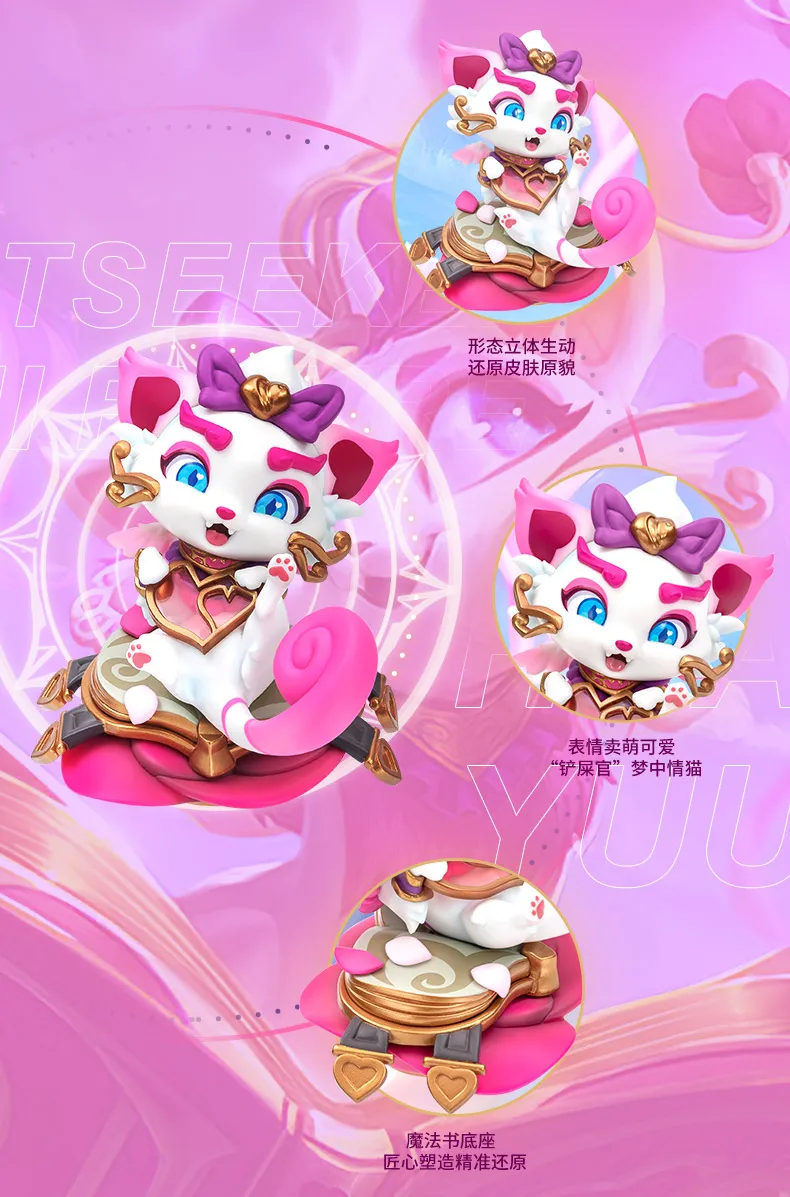 Liga das lendas gato mágico yumi bonito jogos periférico desktop anime  figura modelo ornamentos colecionáveis modelo brinquedos presentes  encaixotado - AliExpress