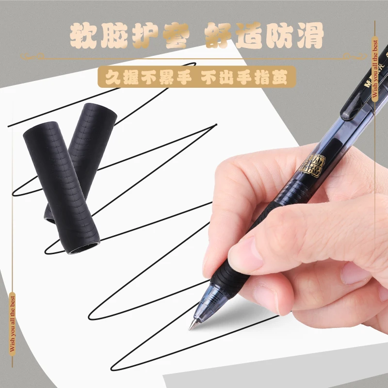 M&G Gel Pen, 0.5MM Black, Quick-Drying Ink, Soft Rubber Grip, Refillable, Suitable for Students and Office Use