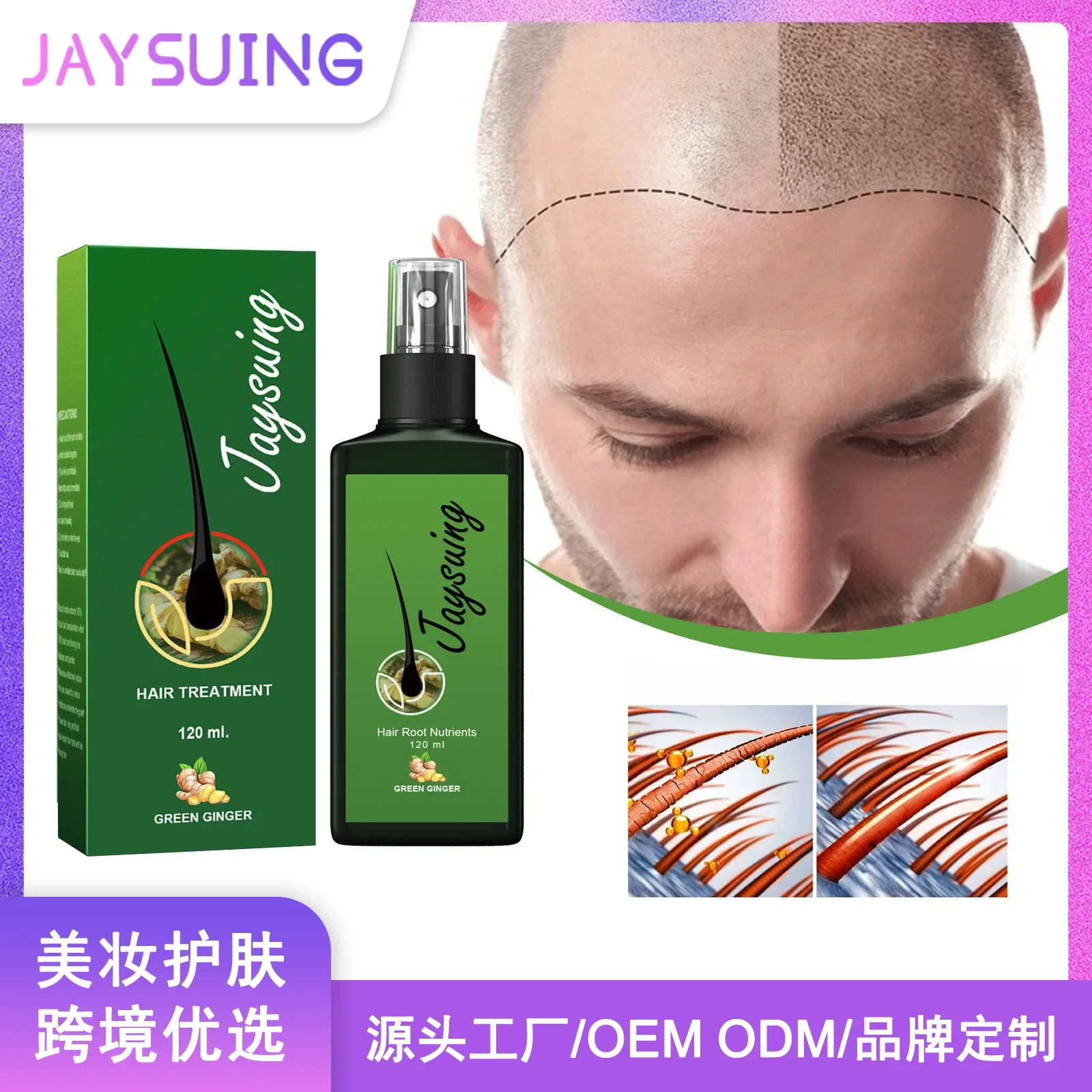 Hair Dense Hair Liquid Strong and Tough Hair Nourishing Hair Root Growth Thick Scalp Massage Nutrient Liquid