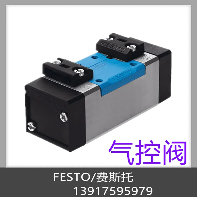 

Festo FESTO Gas Control Valve VL-5/3B-D-2-C 151850 In Stock