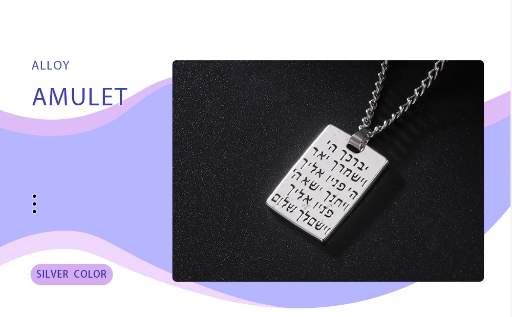 Fishhook יהודית תורה 10 הדיברות קמע שרשרת טבעי שרשרת יהדות מכתב ספר מתנה לגבר אישה תכשיטים