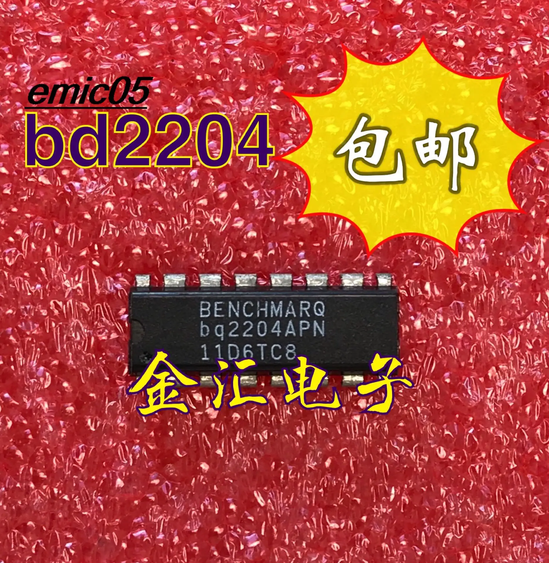 

10pieces Original stock bq2204APN