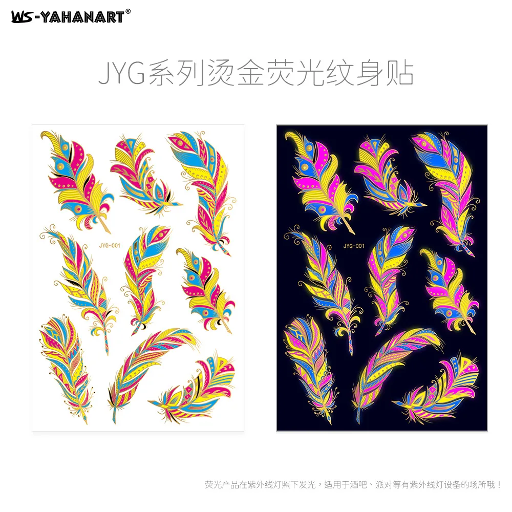 Adesivo per tatuaggio-JYG-1