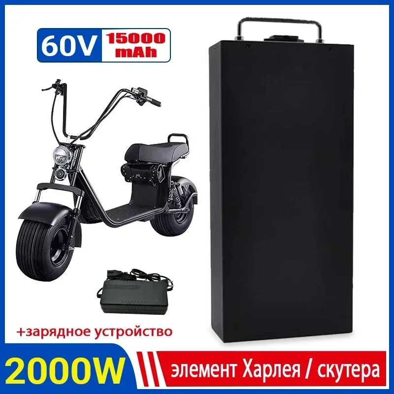 

Electric Vehicle Lithium Battery 18650, 60V 60Ah, Suitable for Two Wheeled Foldable Citycoco Electric Scooter, with Charger