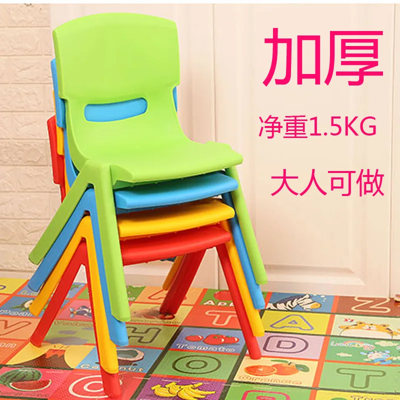 Thickened Children'S Kindergarten Backrest Plastic Stool Home Small Baby Dining Chair Non-Slip Board Sto