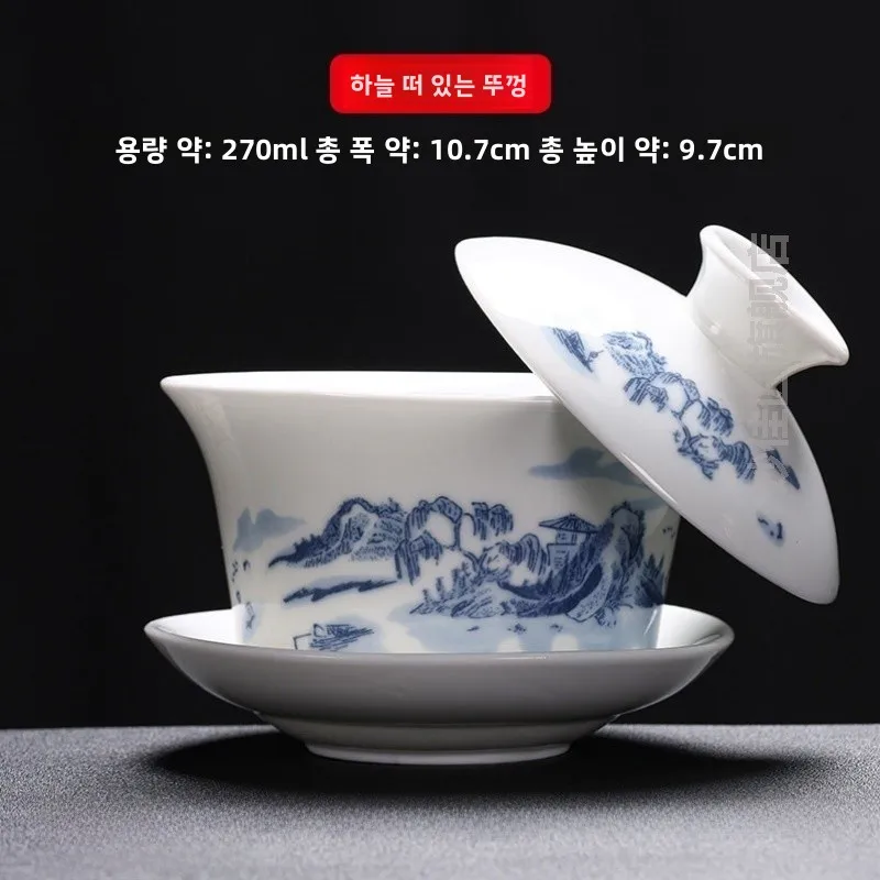 우아한 흰색 도자기 차 그릇 회전식 뚜껑 포함 고급 양리유 삼원 원리 뚜껑 차 세트 단품 세라믹