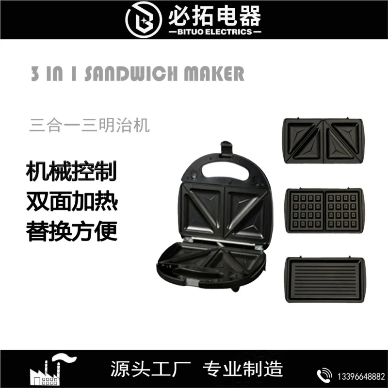 Panini 3 in 1 Household Sandwich Machine Multifunctional Waffle Cake Light Breakfast Steak Machine тостер 2