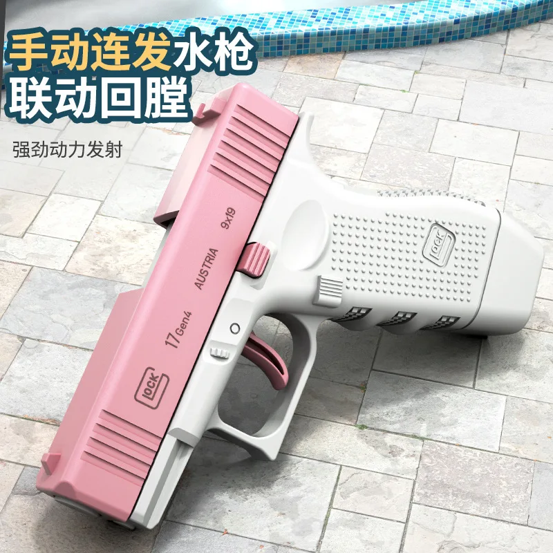 Summer Water Gun Toy New Bursts Pistol High-pressure Strong Charging Water Automatic Water Spray Children Toy Adult 5